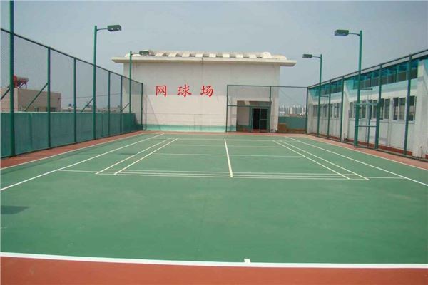 矽pu材料網球場 矽pu材料網球場